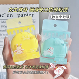 Safe Magic Balm Portable Plant Solid Perfumes 4 Colors Mini Perfume Balm