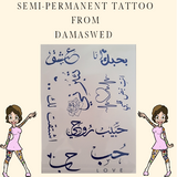Semi-permanent tattoo
